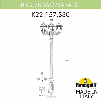 Парковый фонарь RICU SABA BISSO 3L белый прозрачный
