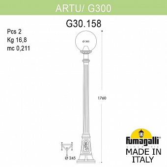 Парковый фонарь ARTU GLOBE 300 белый прозрачный
