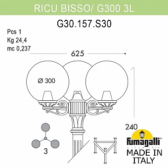 Парковый фонарь RICU GLOBE BISSO 3L 300 античная бронза дымчатый