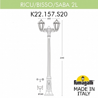 Парковый фонарь RICU SABA BISSO 2L белый опал